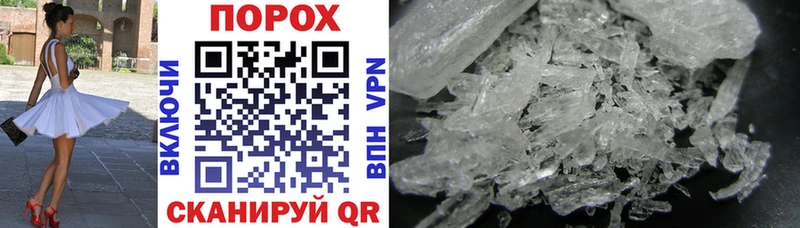 АМФ 98%  Купить  Александров 