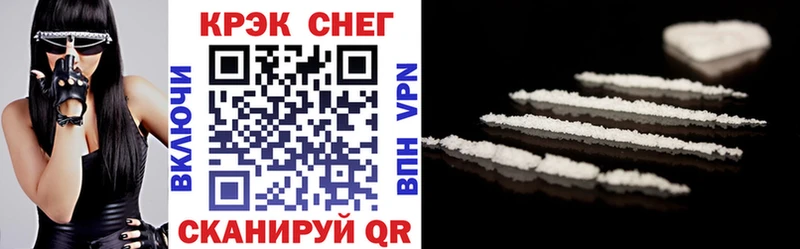 Купить где Александров Cocaine Колумбийский