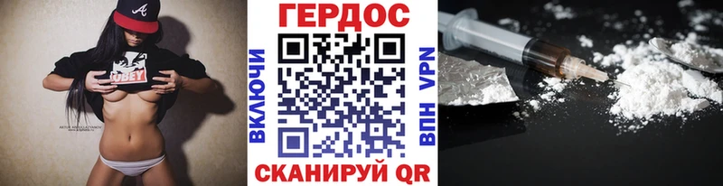 Купить где  Александров  Героин Heroin 