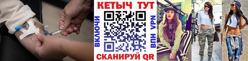 Купить где  Александров  Кетамин VHQ 
