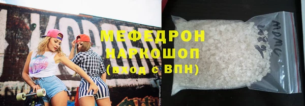 мефедрон VHQ Фёдоровский