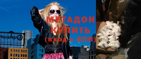 эйфоретик Нестеровская