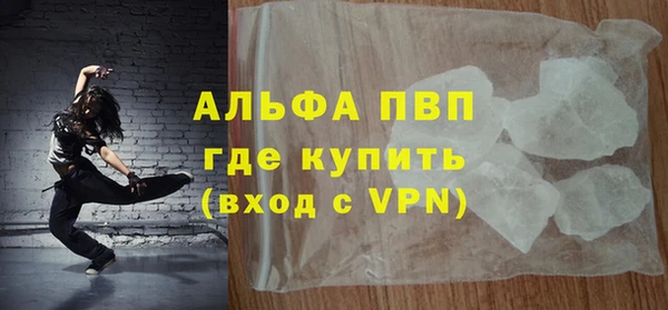 эйфоретик Нестеровская