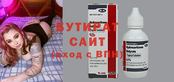 эйфоретик Нестеровская