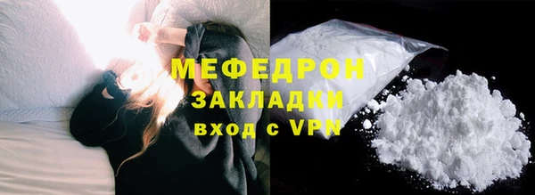 мефедрон VHQ Фёдоровский