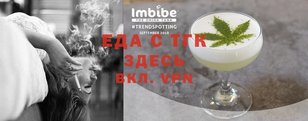 эйфоретик Нестеровская