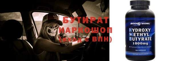 эйфоретик Нестеровская