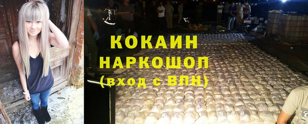 мефедрон VHQ Фёдоровский