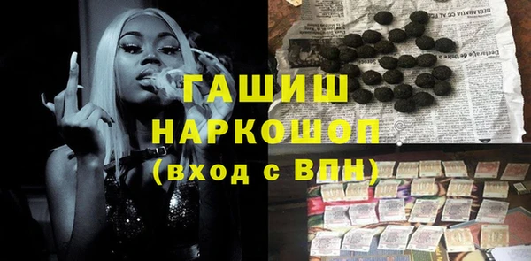 трава Калининец