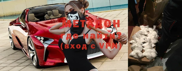 мефедрон VHQ Фёдоровский