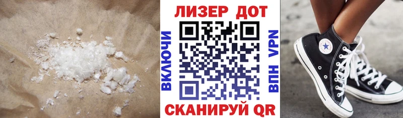 Купить закладки  Александров  ЛСД экстази кислота 