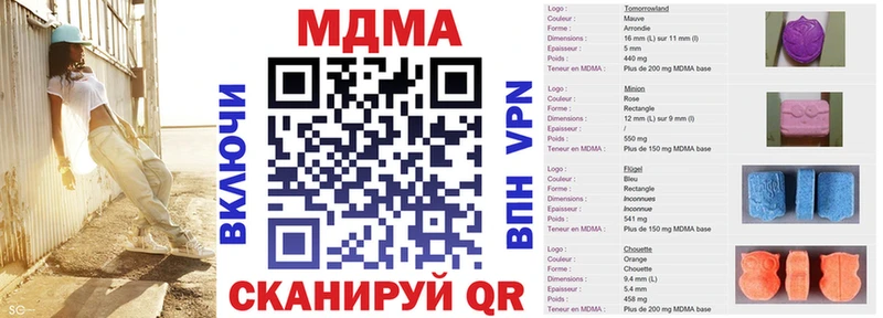 Купить где  Александров  MDMA молли 