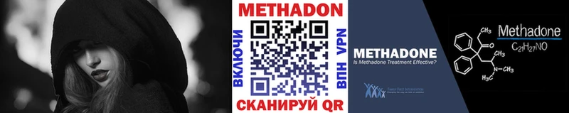 МЕТАДОН белоснежный Купить Александров