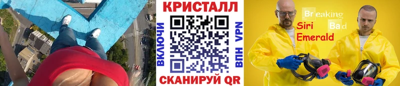Купить Александров Метамфетамин винт