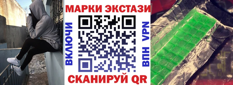 Купить  Александров  Марки N-bome 1,5мг 