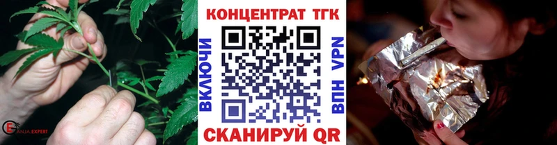 Купить  Александров  ТГК THC oil 